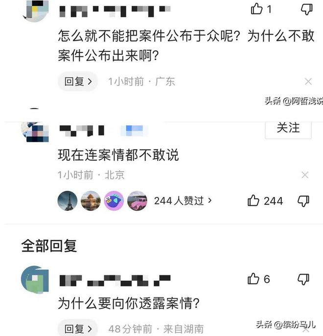 湖南巨大恶性案最新音问!56岁男人深宵行凶更众底细曝光