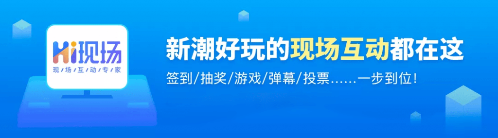 js333金沙线路LED大屏启动典礼若何做_若何策一概个创意的启动典礼计划？